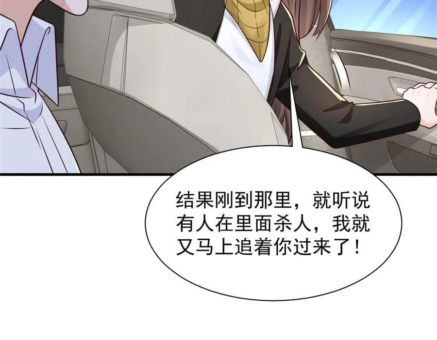 703 废掉你的胳膊70