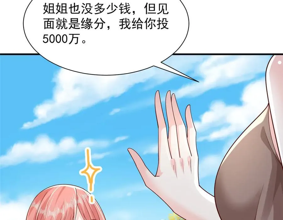 724 给钱好办事11