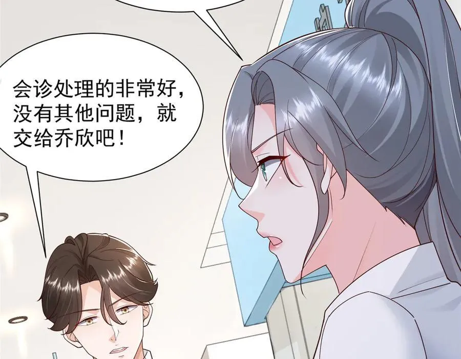 706 没见过这样走后门10