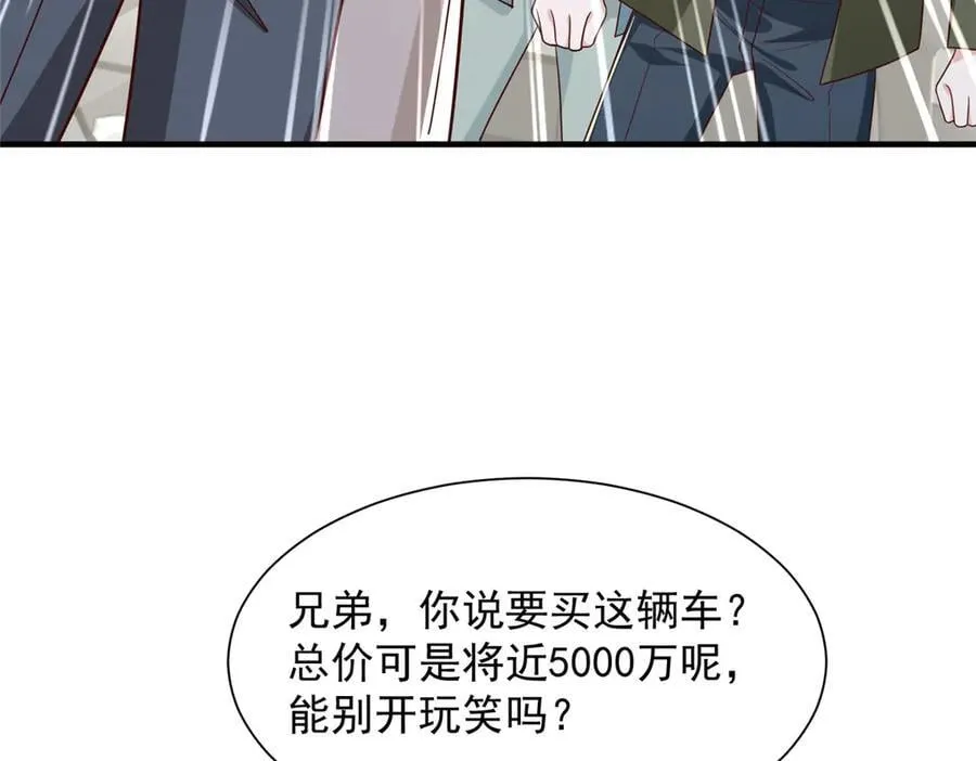 714 顶级豪车亮相41