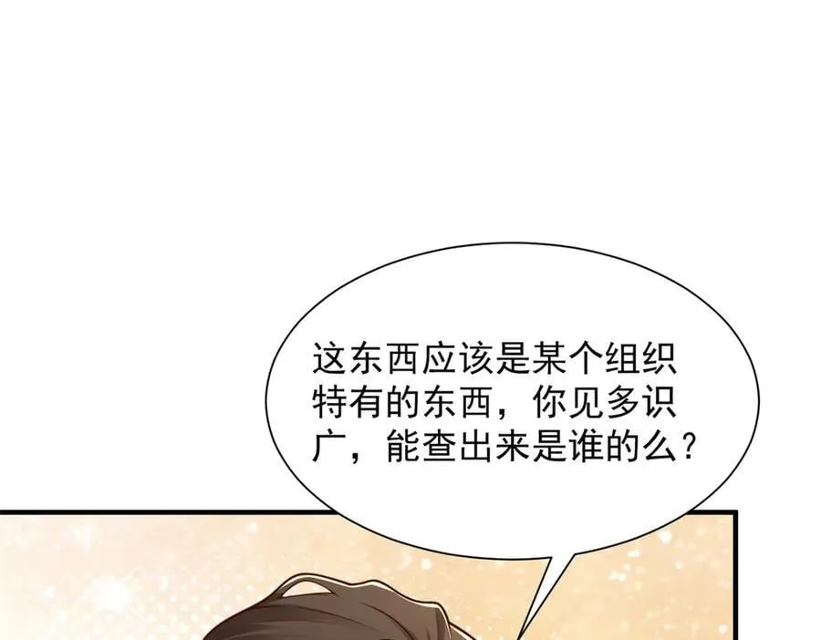 721 戒指里面的炸弹37