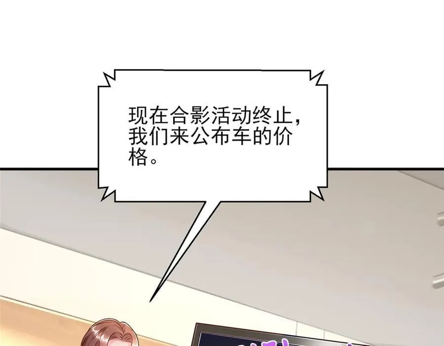 714 顶级豪车亮相65
