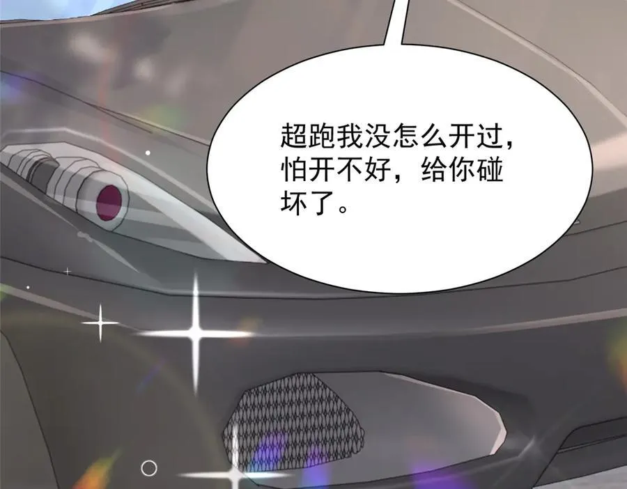 710 珍贵的礼物47
