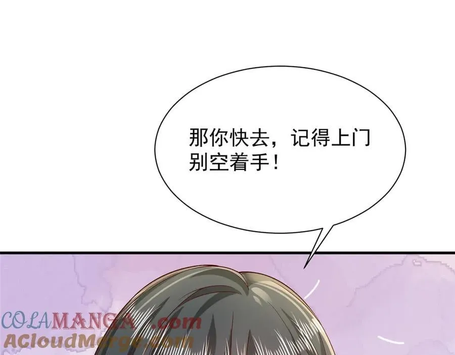 720 闷骚的体质84