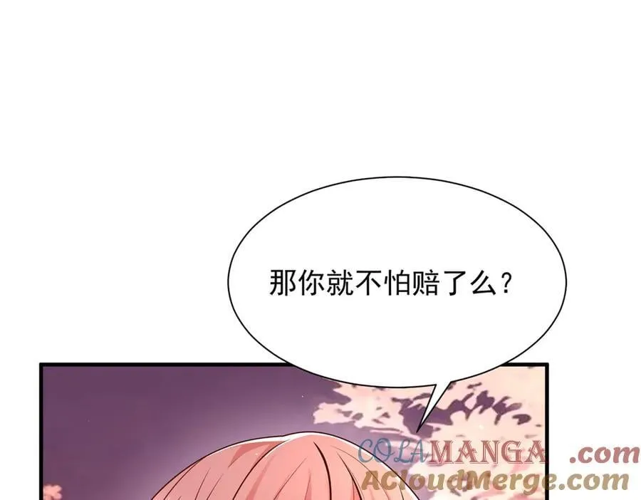 708 看中了她的大腿39