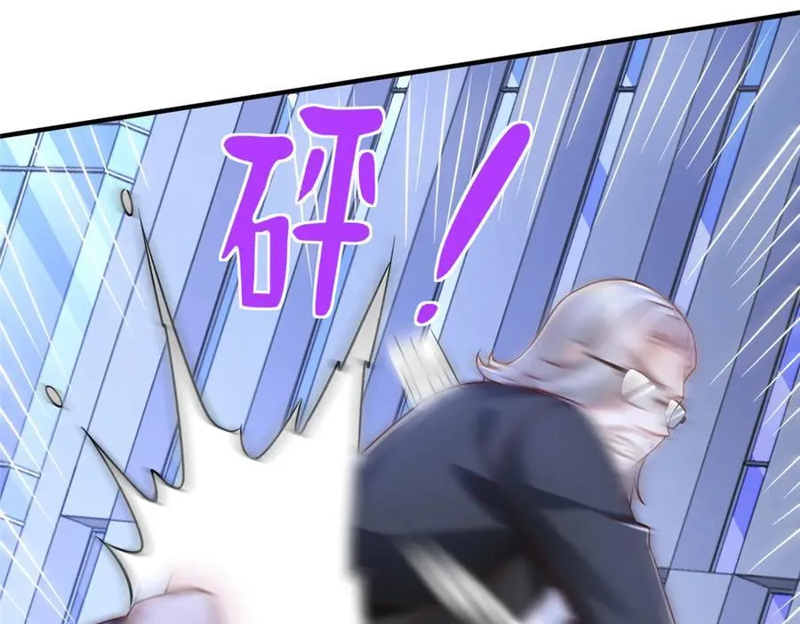 703 废掉你的胳膊7
