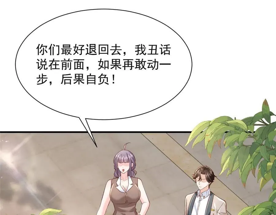 725 你敢招惹我78