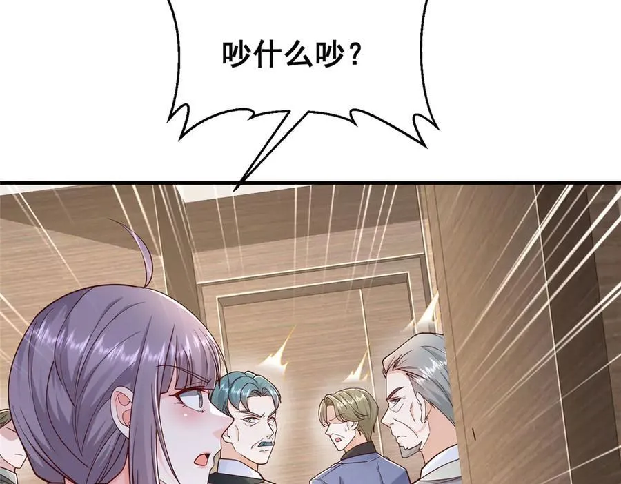 727 天赋逆天13