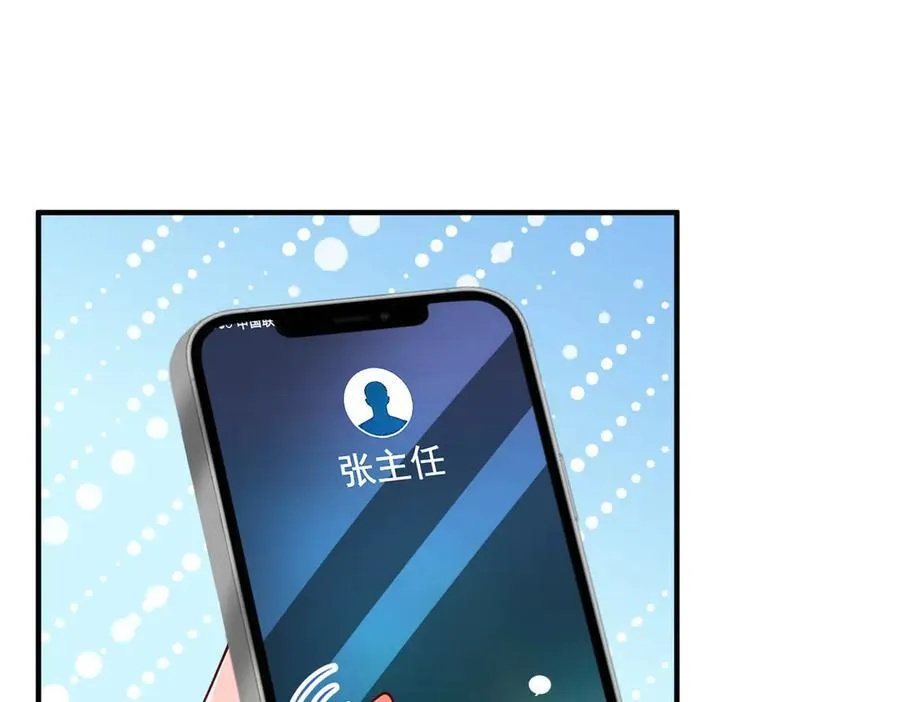 715 你是用了什么坏手段50