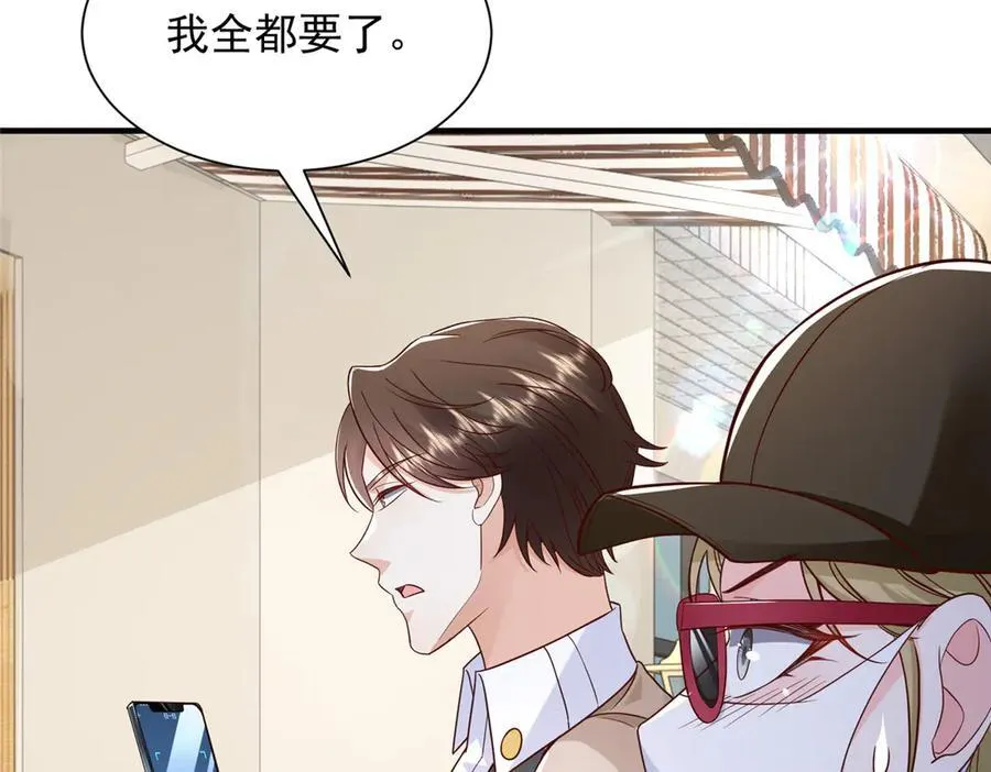 718 还有男人不给我面子41