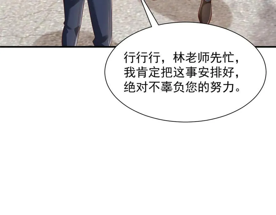 733 反间计61