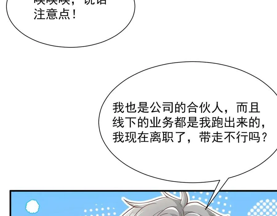 729 文件消失77
