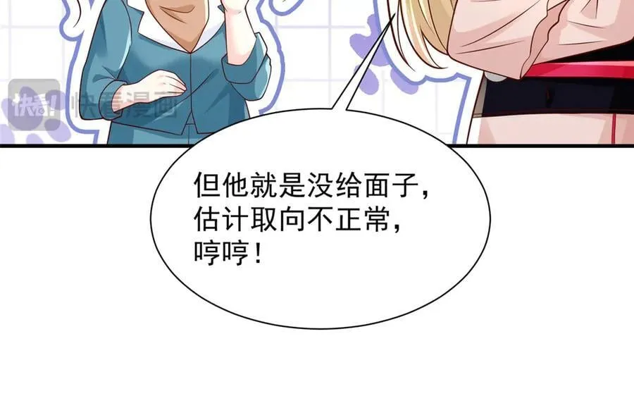 718 还有男人不给我面子83