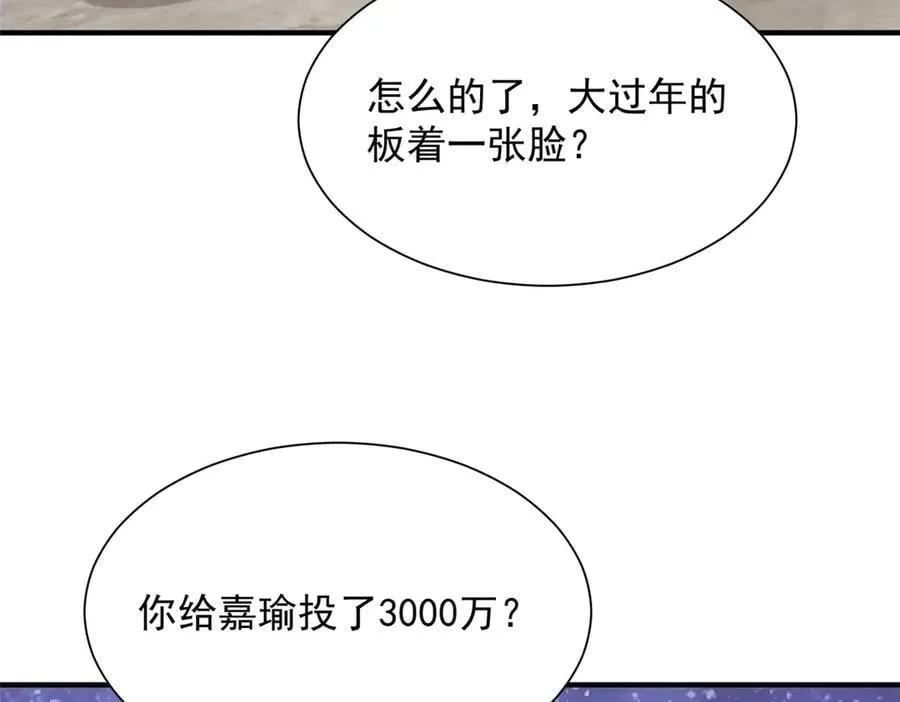 708 看中了她的大腿14