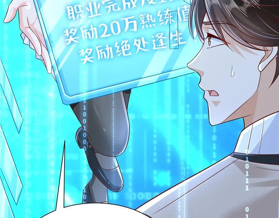 733 反间计65