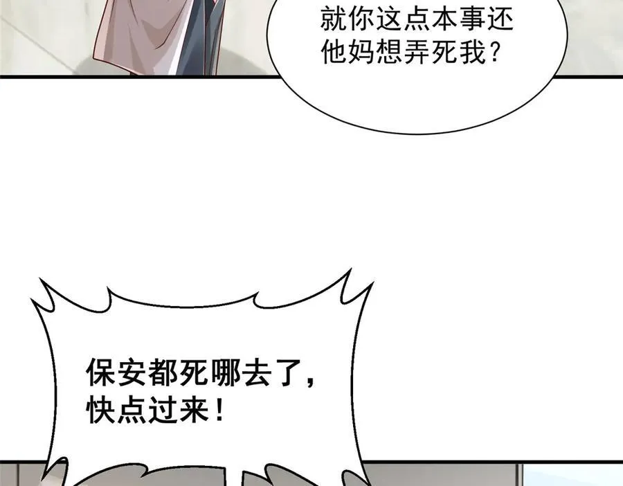 730 商业法则38