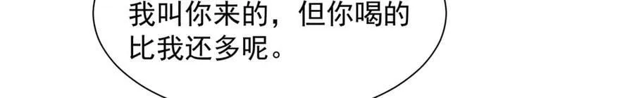 735 拼酒15