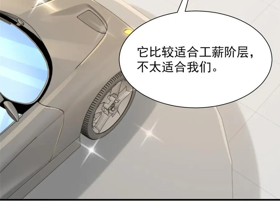 712 买车83