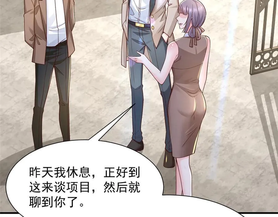 723 教学风波77