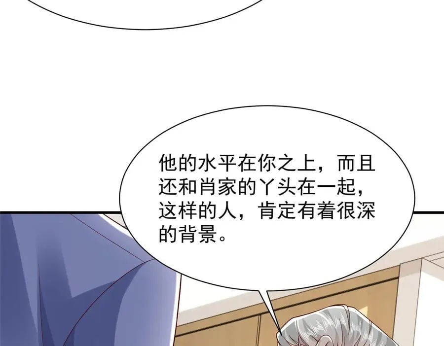 726 就算坐在轮椅上也要去报仇77
