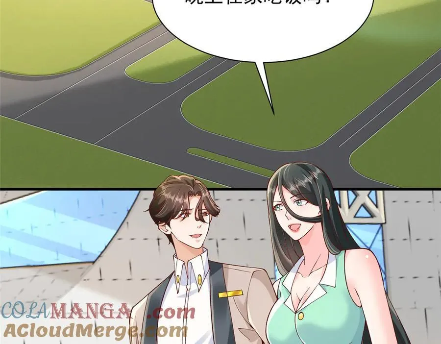 720 闷骚的体质81