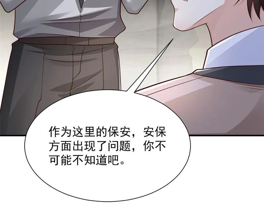 701 那些货被黑衣人拿走了38