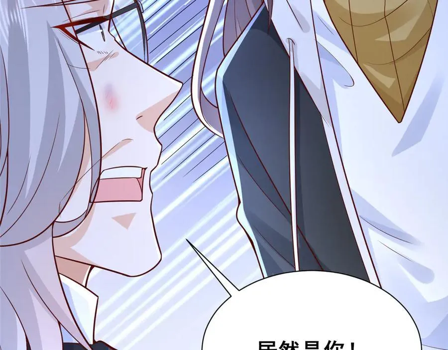 703 废掉你的胳膊47