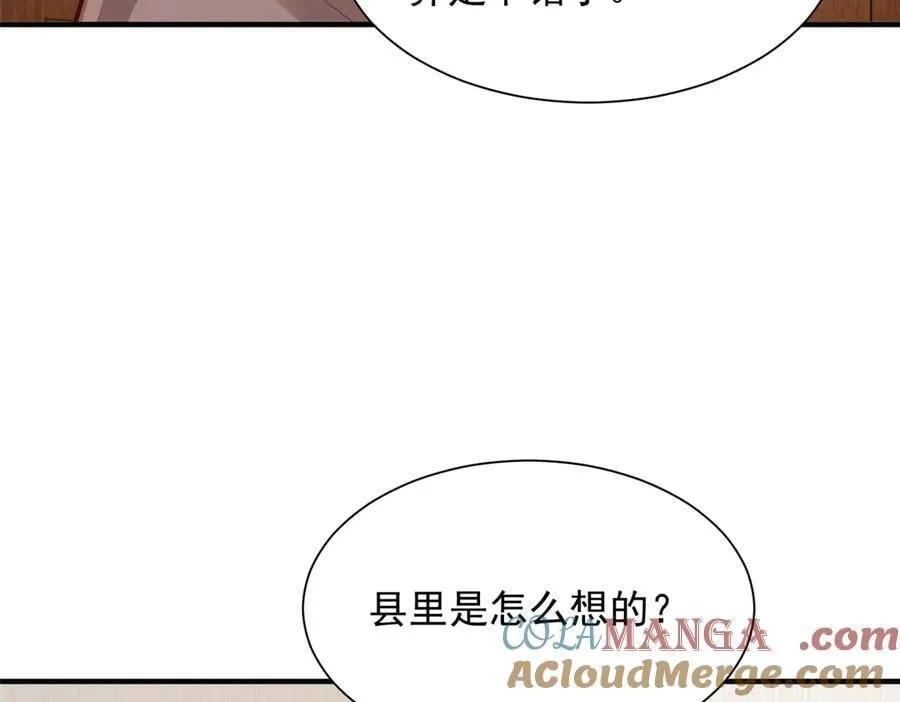 731 抗议64