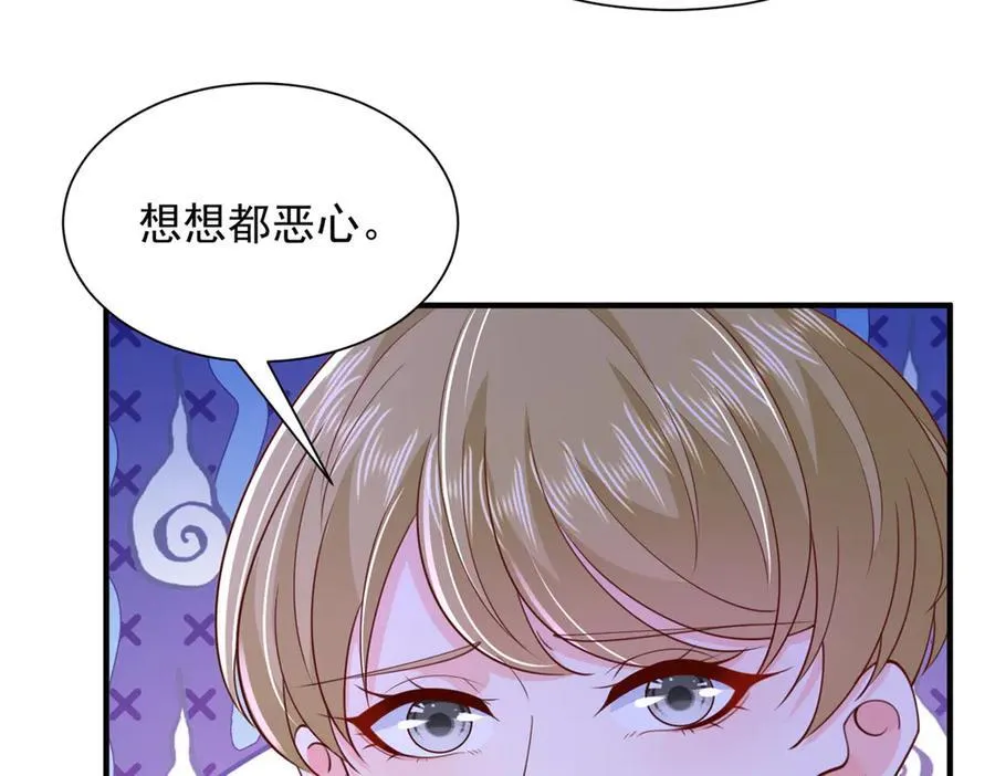 735 拼酒70