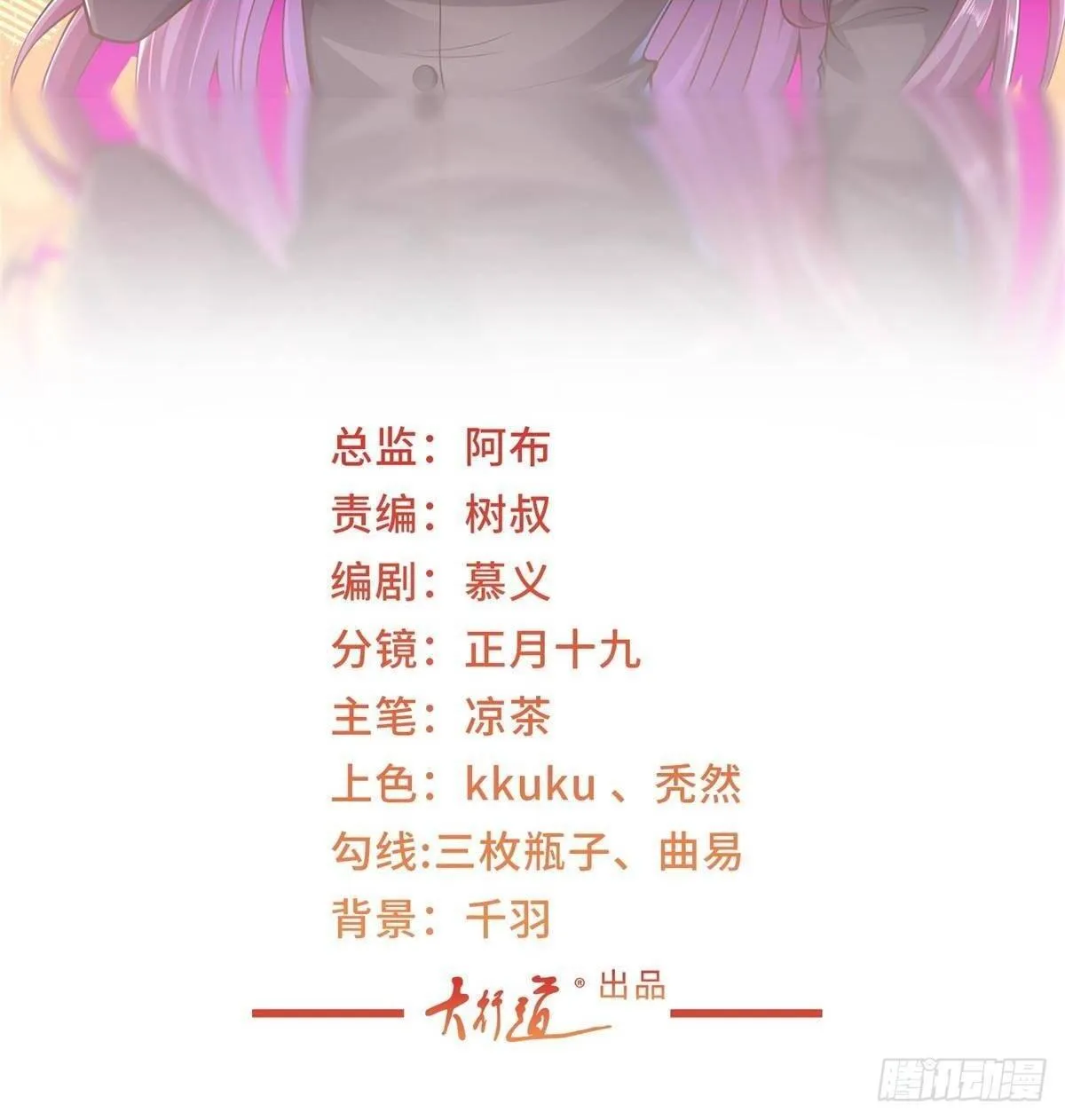 699 林逸被反跟踪1