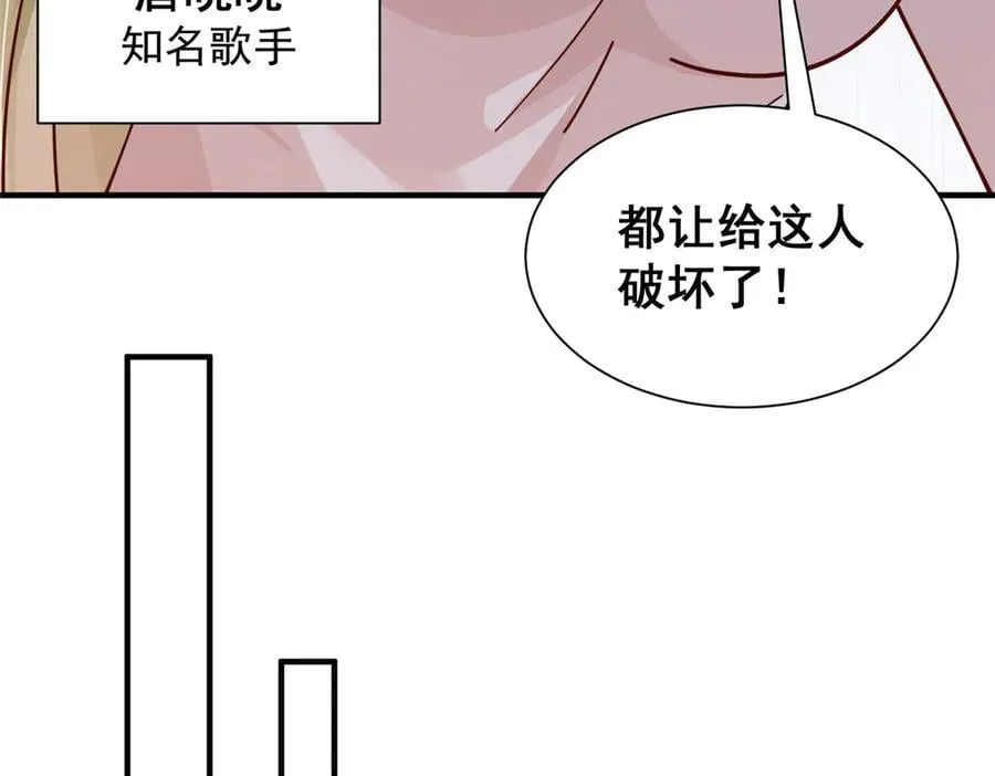 718 还有男人不给我面子67