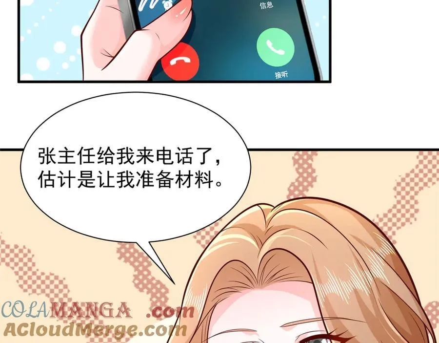 715 你是用了什么坏手段51