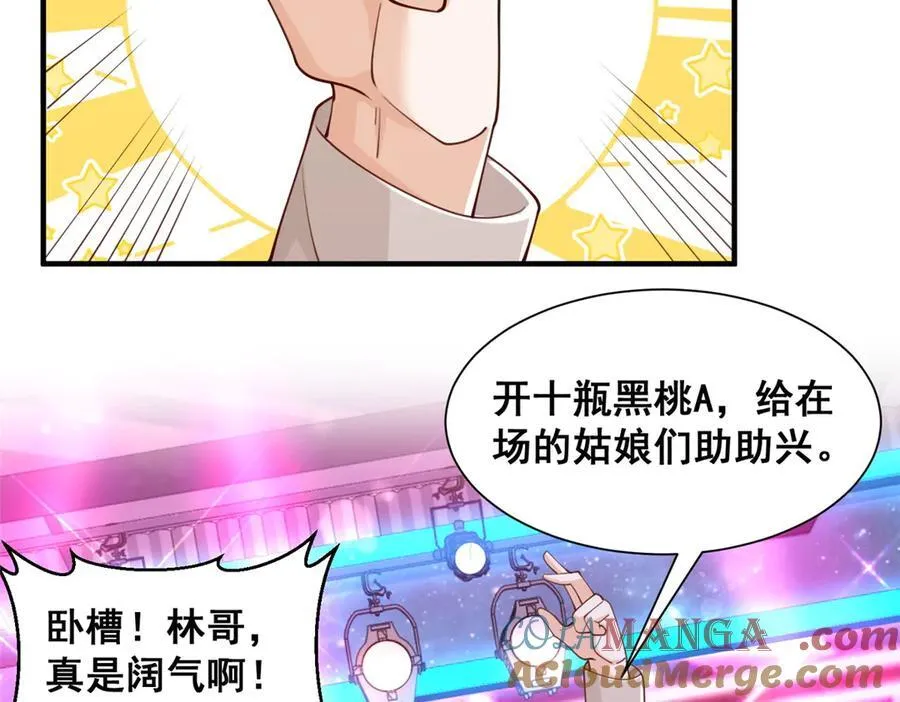 735 拼酒80
