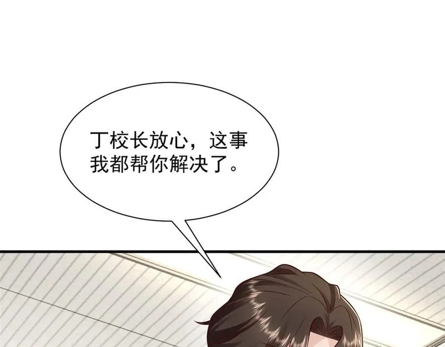 732 罢工61