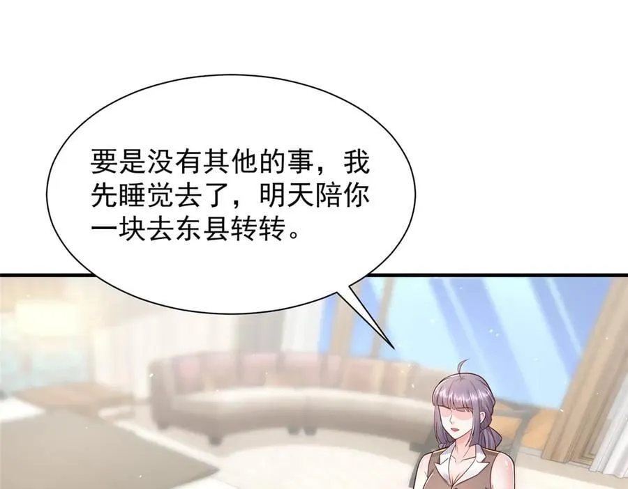 728 集体离职9