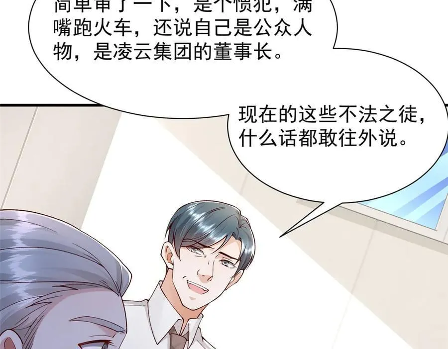 709 快递出了问题34