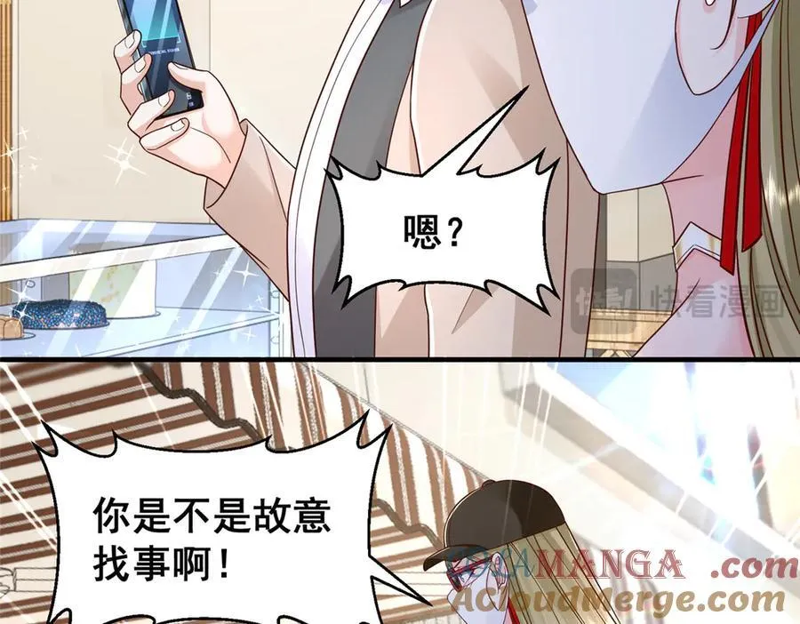 718 还有男人不给我面子42