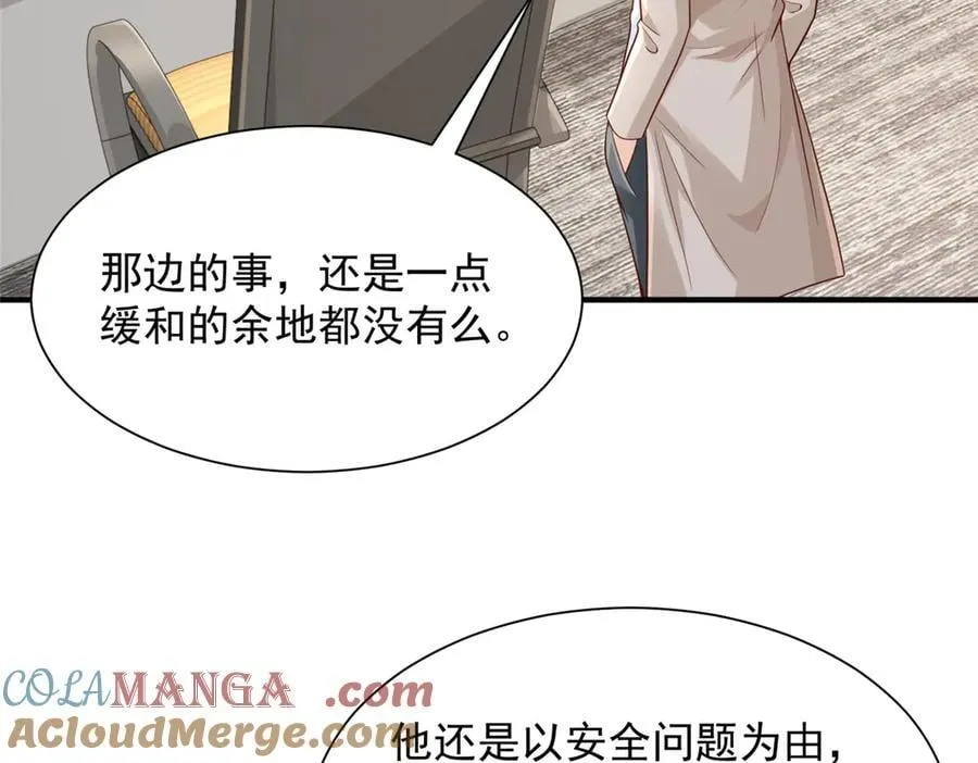 717 土豪的境界果然不一样28