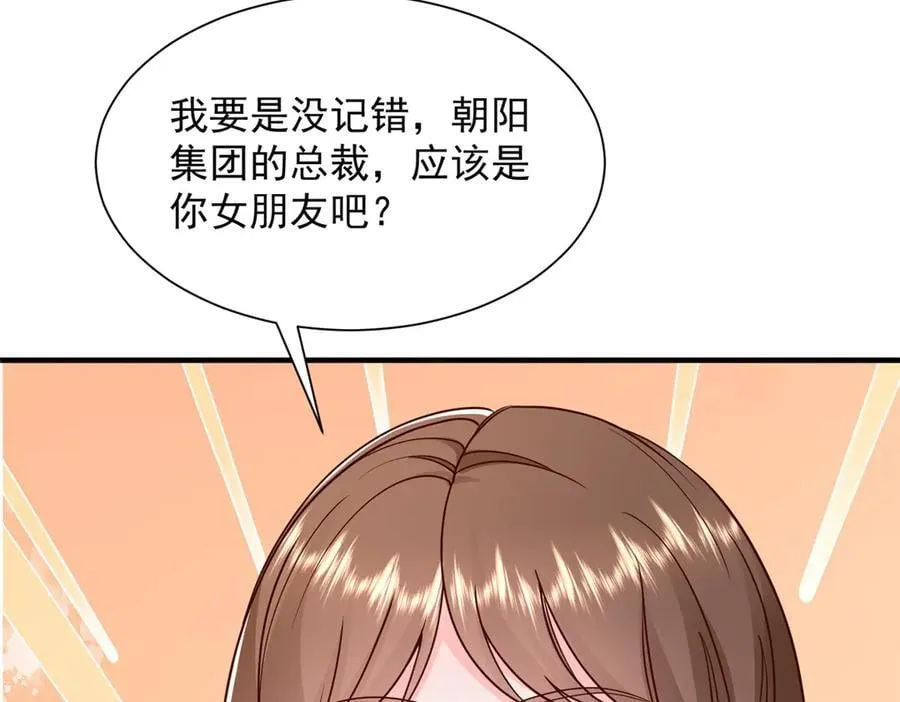 717 土豪的境界果然不一样95