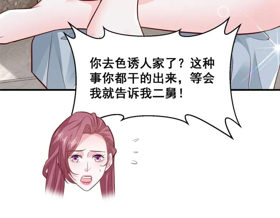 707 手术也不用做了76