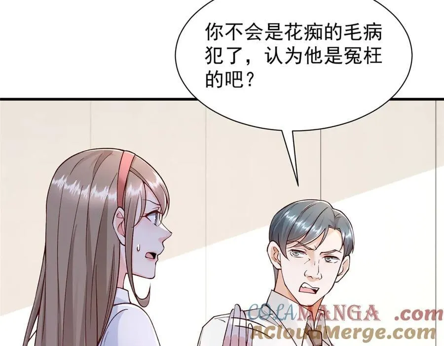 709 快递出了问题27