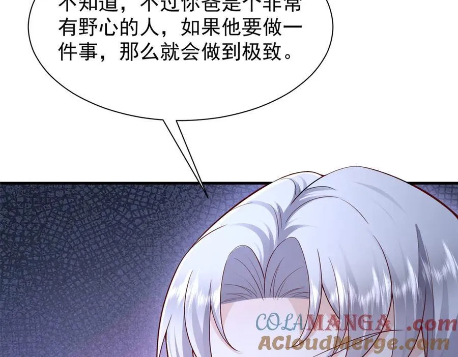 721 戒指里面的炸弹90