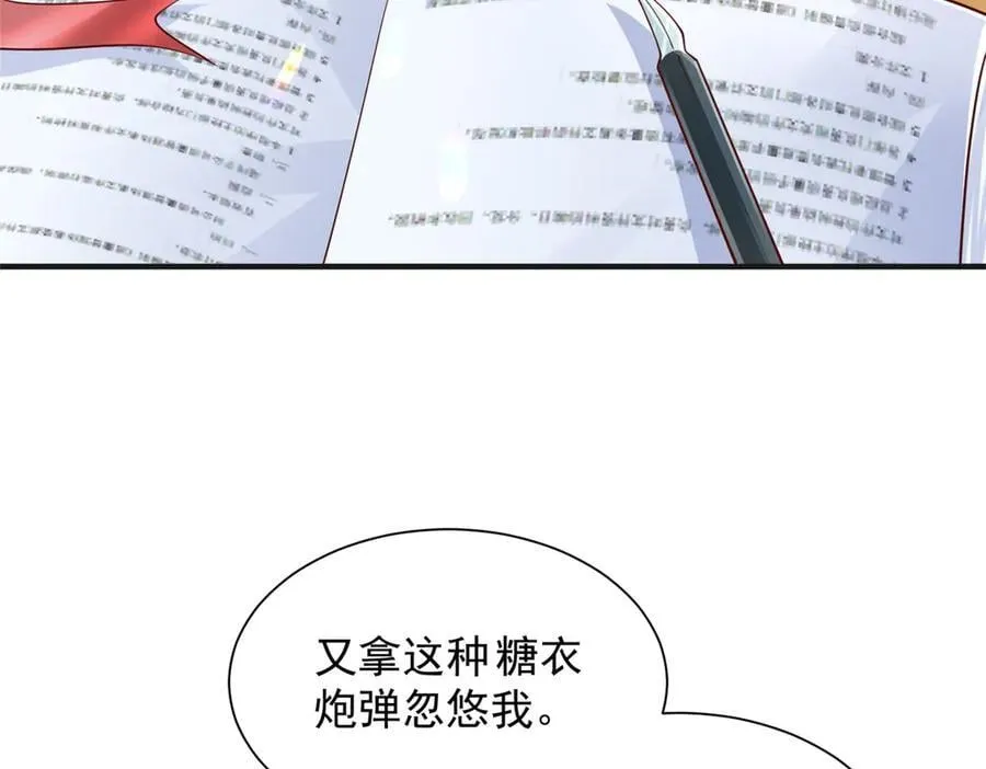 709 快递出了问题64
