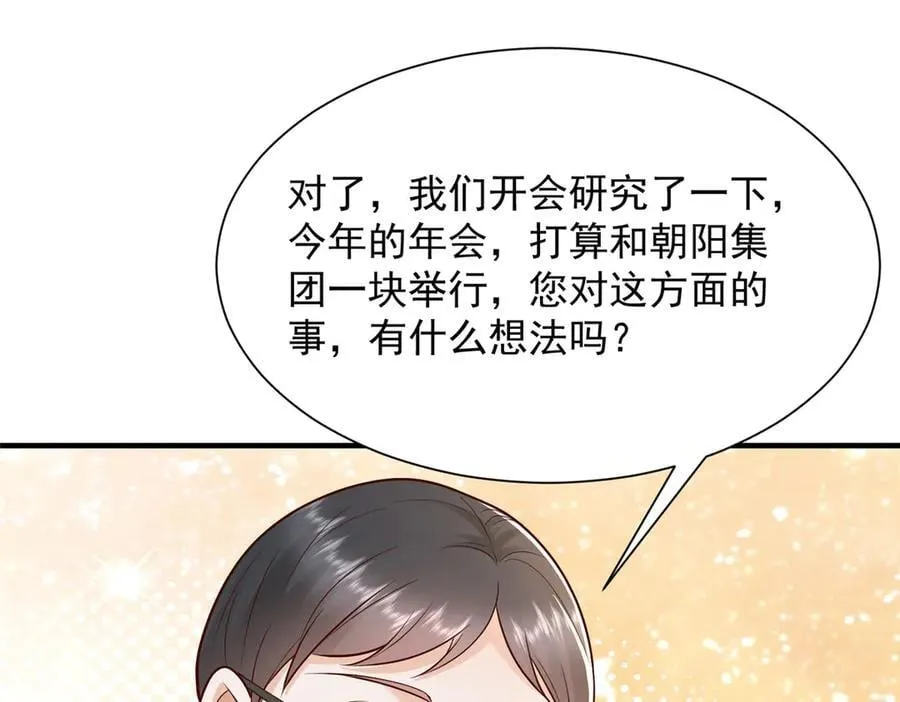 704 敢动我的儿子74