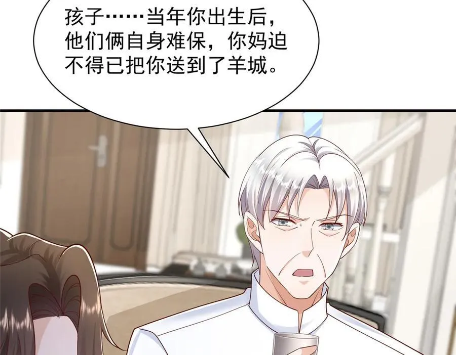 721 戒指里面的炸弹76