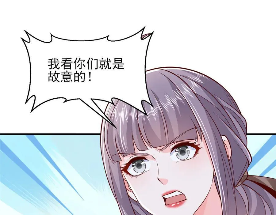 725 你敢招惹我38