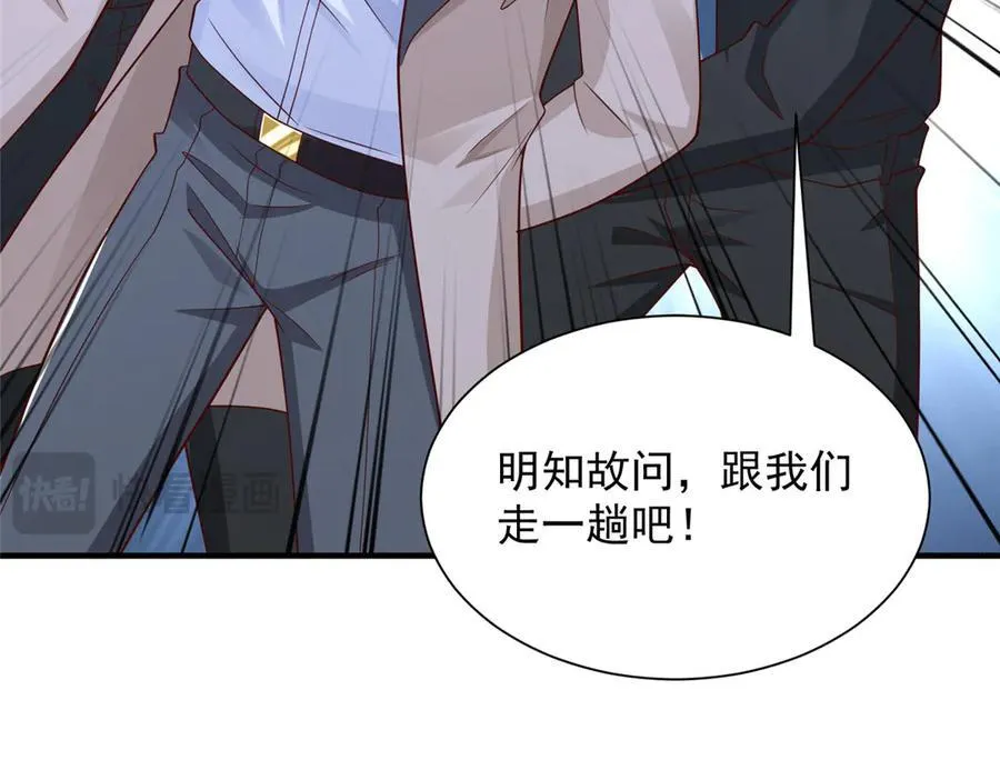 708 看中了她的大腿73