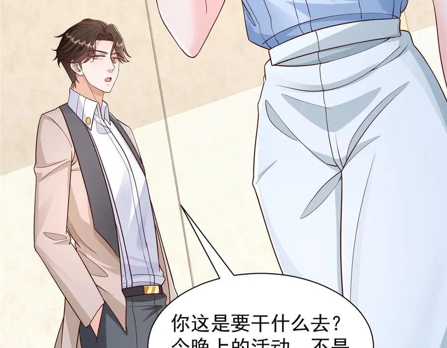 718 还有男人不给我面子10