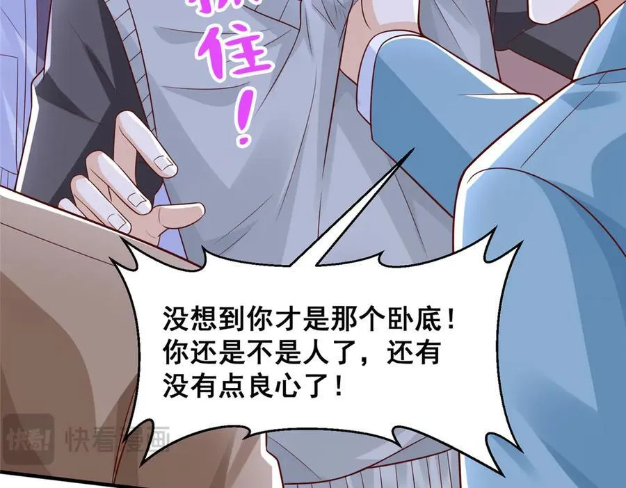 733 反间计47