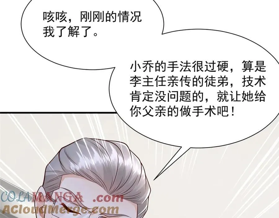706 没见过这样走后门51